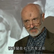 史前一亿年 100 Million BC