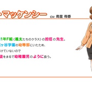 如果她的旗帜被折断了 彼女がフラグをおられたら