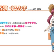 如果她的旗帜被折断了 彼女がフラグをおられたら