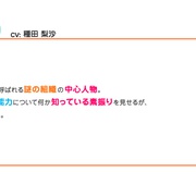 如果她的旗帜被折断了 彼女がフラグをおられたら
