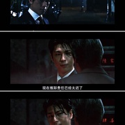 再造人卡辛 CASSHERN