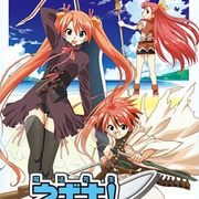 点击查看图片 魔法先生 涅吉!~白翼 ALA ALBA~ 魔法先生ネギま!~白き翼 ALA ALBA~