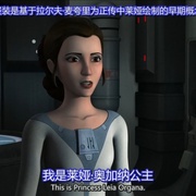 星球大战：义军崛起 第二季 Star Wars Rebels Season 2