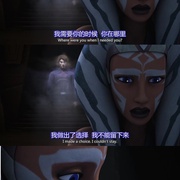 星球大战：义军崛起 第二季 Star Wars Rebels Season 2