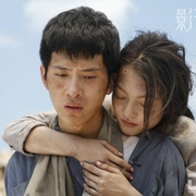 影子爱人 影子愛人