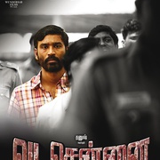 钦奈风云 Vada Chennai