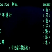 魔翡翠