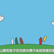 轻音少女 第二季 特典 うらおん!!