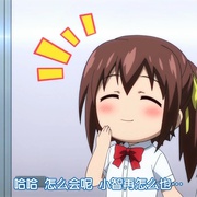 点击查看图片 天降之物F そらのおとしものf
