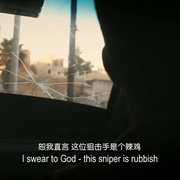 点击查看图片 出埃及记:难民的欧洲之路 Exodus: Our Journey to Europe