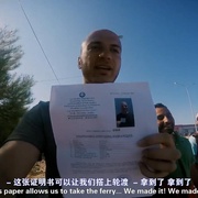 点击查看图片 出埃及记:难民的欧洲之路 Exodus: Our Journey to Europe