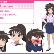 千岁 GET YOU ちとせげっちゅ!!