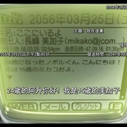 点击查看图片 星之声 ほしのこえ