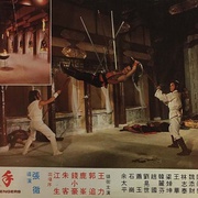 叉手
