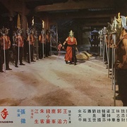 叉手