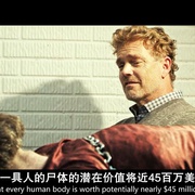 点击查看图片 赎罪巷 Penance Lane