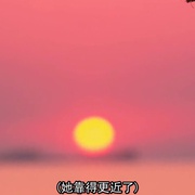 点击查看图片 撼动生命 It's All Gone Pete Tong