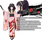 点击查看图片 漆黑的子弹 ブラック・ブレット