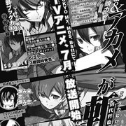 点击查看图片 斩·赤红之瞳 アカメが斬る!