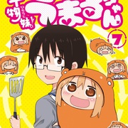干物妹！小埋 OAD 干物妹! うまるちゃん OAD うまるちゃん もう1回!