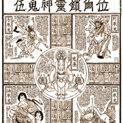 点击查看图片 捉迷藏 カクレンボ