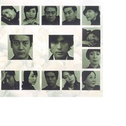 点击查看图片 白色巨塔 白い巨塔