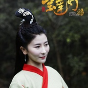 新编宝莲灯