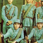 八道楼子 八道樓子