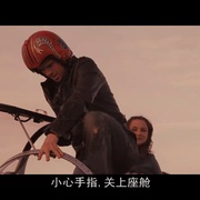 红色天空 Red Sky