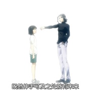 禁忌咒纹 タブー・タトゥー