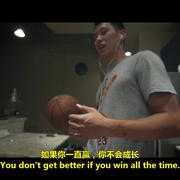 林来疯 Linsanity