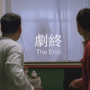 点击查看图片 整蛊王 整蠱王