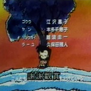 少年金米 鉄拳チンミ