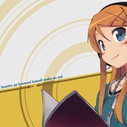 我的妹妹哪有这么可爱 俺の妹がこんなに可愛いわけがない