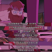 点击查看图片 外星也难民 第一季 Solar Opposites Season 1