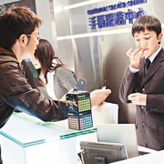 点击查看图片 保持通话 保持通話