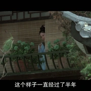 点击查看图片 连城诀 連城訣