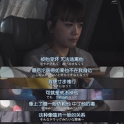 这个男人是我人生中最大的错误 この男は人生最大の過ちです