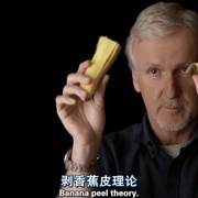 点击查看图片 詹姆斯·卡梅隆:再见泰坦尼克 Titanic:The Final Word with James Cameron