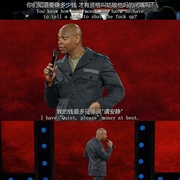 点击查看图片 戴夫·查贝尔:天旋地转的时代 The Age of Spin: Dave Chappelle