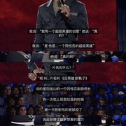 点击查看图片 戴夫·查贝尔:天旋地转的时代 The Age of Spin: Dave Chappelle