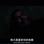 狂热 The Fanatic
