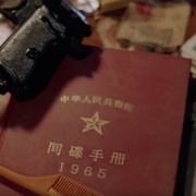 点击查看图片 国产凌凌漆 國產凌凌漆