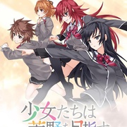 少女们向荒野进发 OVA 少女たちは荒野を目指す OVA