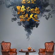 点击查看图片 老友记