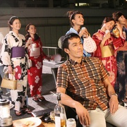 点击查看图片 不能结婚的男人 結婚できない男