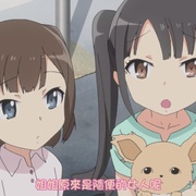 点击查看图片 犬神同学和猫山同学 犬神さんと猫山さん