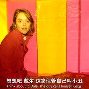 点击查看图片 阴魂小丑 Gags The Clown