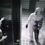 点击查看图片 阴魂小丑 Gags The Clown