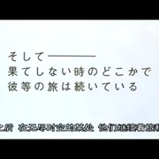 点击查看图片 战国魔神豪将军:时之异邦人 戦国魔神ゴーショーグン 時の異邦人